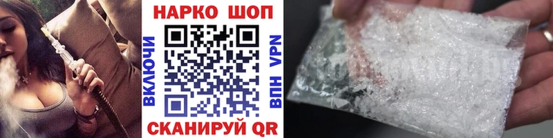 Купить закладку Богданович ГАШ  Лсд 25  Меф  COCAIN  Alpha-PVP 