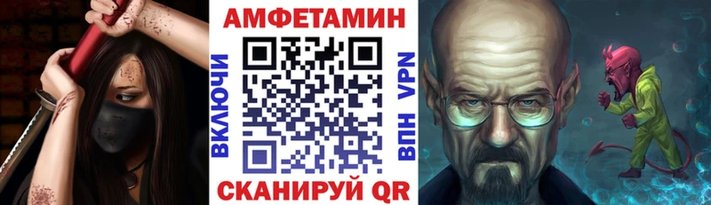 купить   Богданович  ОМГ ОМГ ссылка  Amphetamine 97% 