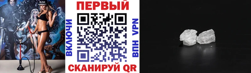 АМФЕТАМИН VHQ Богданович