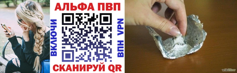 наркотики  Богданович  Alfa_PVP Соль 