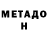 Amphetamine Розовый DarkmasEvgen