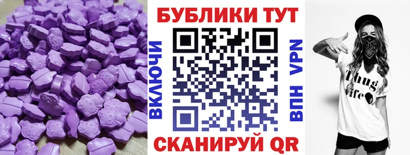 ЭКСТАЗИ Cube  как найти наркотики  Богданович 