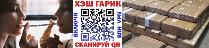 ГАШ Premium где купить наркоту Богданович