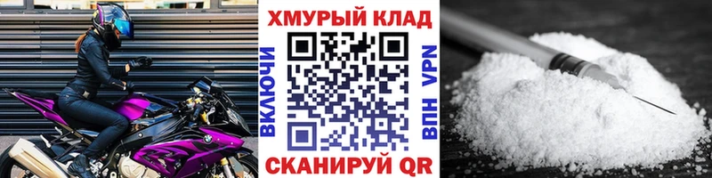 ГЕРОИН белый Богданович