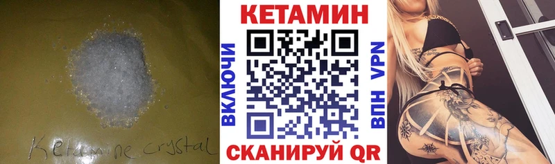 Кетамин ketamine  Богданович 