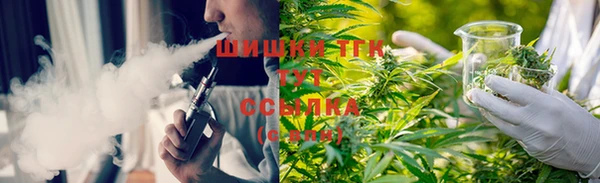 мефедрон мука Беломорск