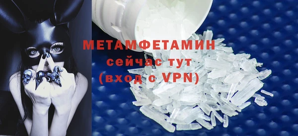 МДМА Белоозёрский