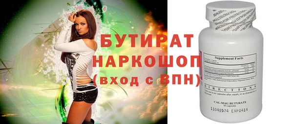 твердый Богородицк