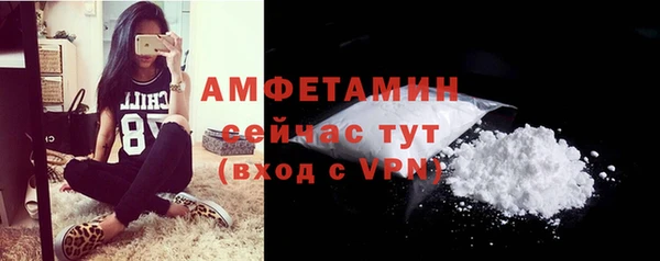 мефедрон мука Беломорск