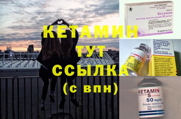 твердый Богородицк