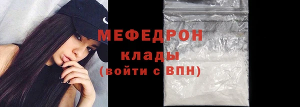 меф VHQ Богородск