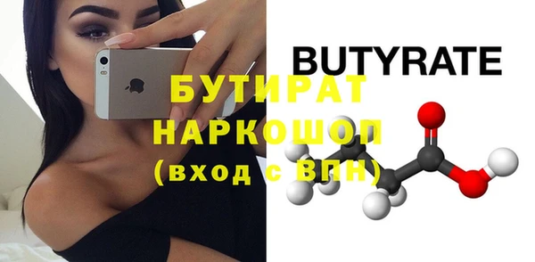 мефедрон мука Беломорск