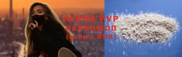 меф VHQ Богородск