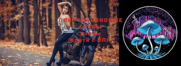 мефедрон мука Беломорск