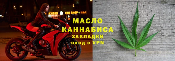 каннабис Богданович