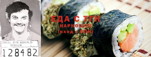 МДМА Белоозёрский