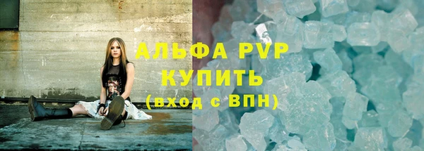 мефедрон мука Беломорск