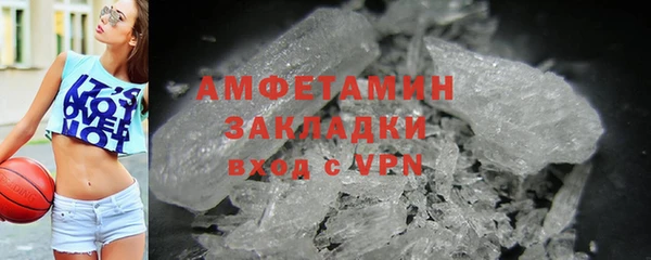 МДМА Белоозёрский