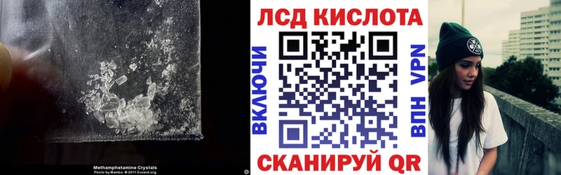 купить   Богданович  LSD-25 экстази кислота 