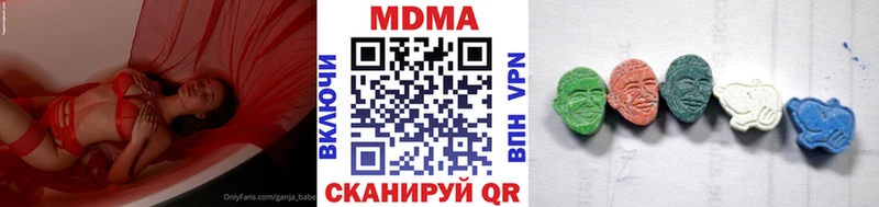 МДМА Molly  Богданович 