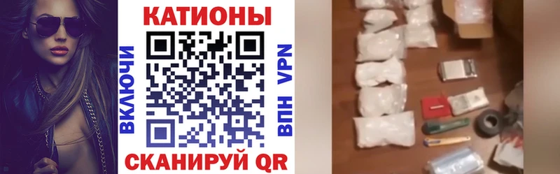 МЕФ мяу мяу как найти наркотики Богданович