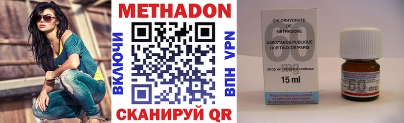 МЕТАДОН VHQ  Богданович 